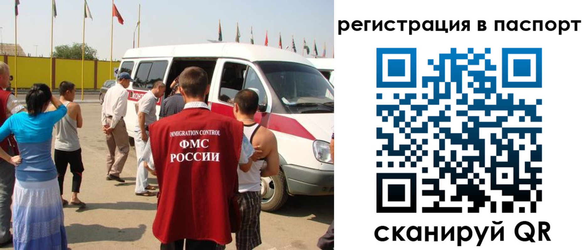 найти адрес прописки в Лыткарино