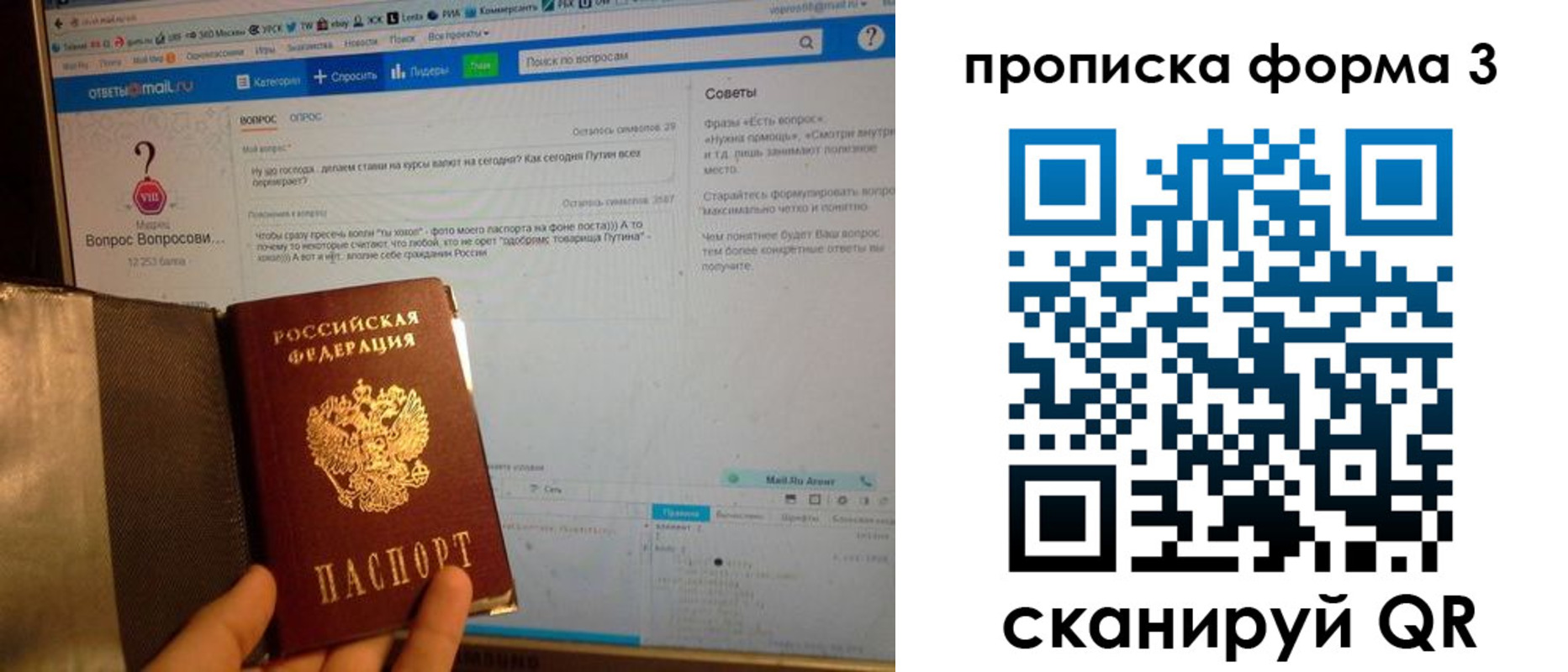 прописка для школы в Лыткарино