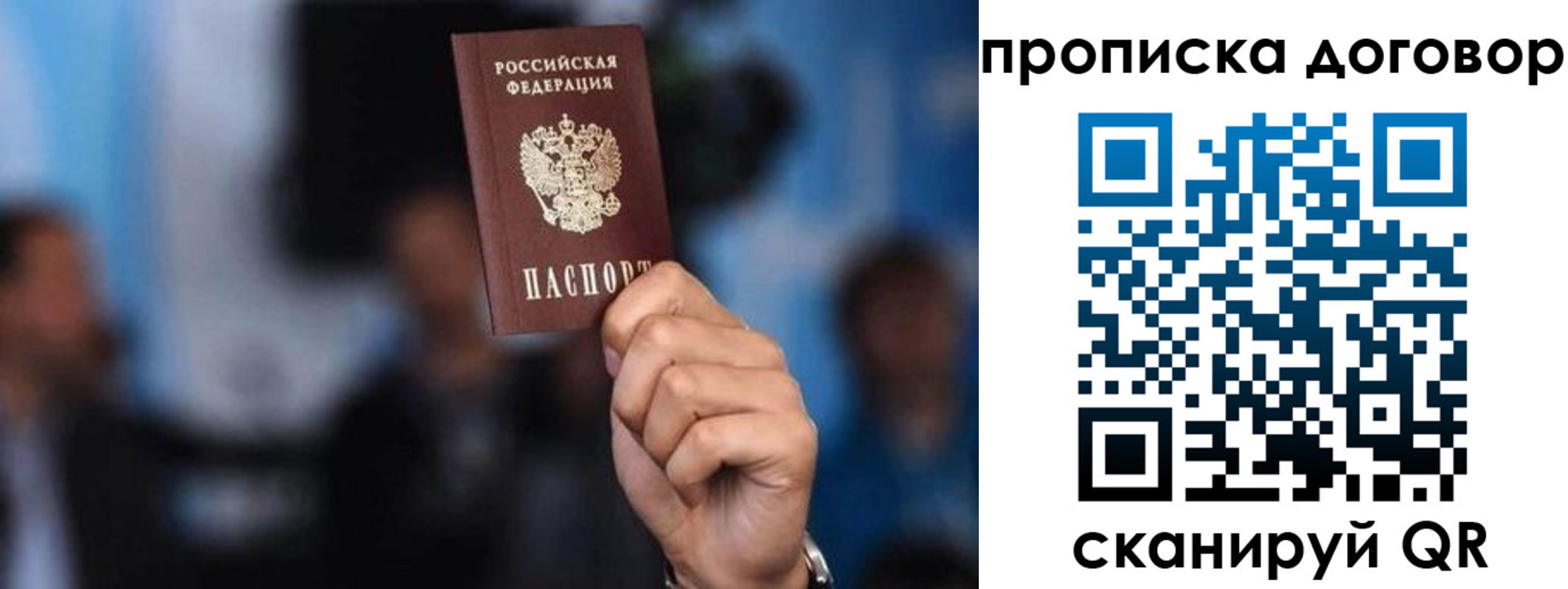 регистрация для дет. сада в Лыткарино