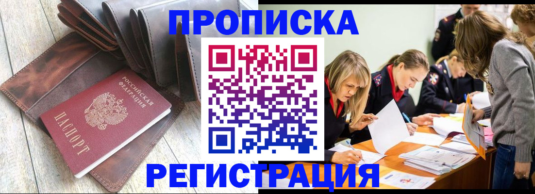 временная регистрация госуслуги в Лыткарино