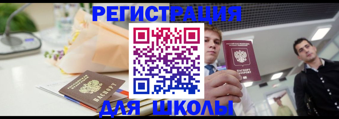 пропишу в квартире в Лыткарино